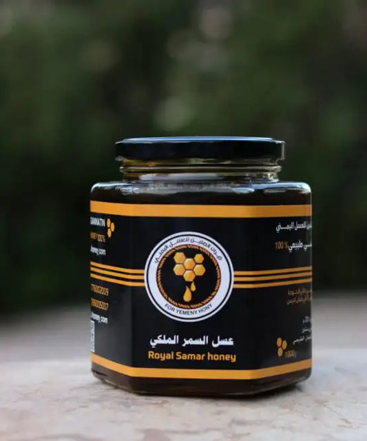 عسل السمر الملكي اليمني